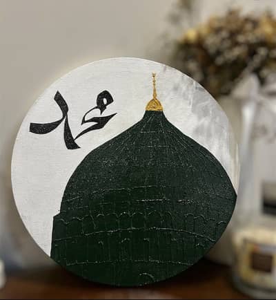 Muhammad calligraphy