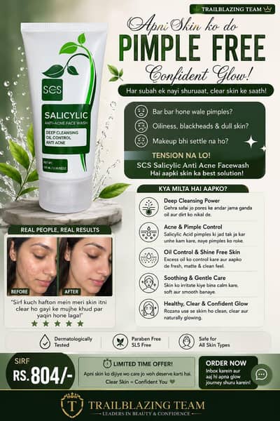 anti-acni set 3-in-one solution free delivery all over Pakistan