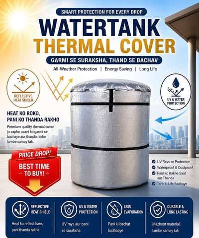  PREMIUM WATER TANK THERMAL COVER — SUMMER & WINTER USE 