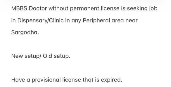 MBBS Doctor seeking job in Dispensary/Clinic in Periphery