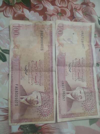 1982 100 rs note in good condition