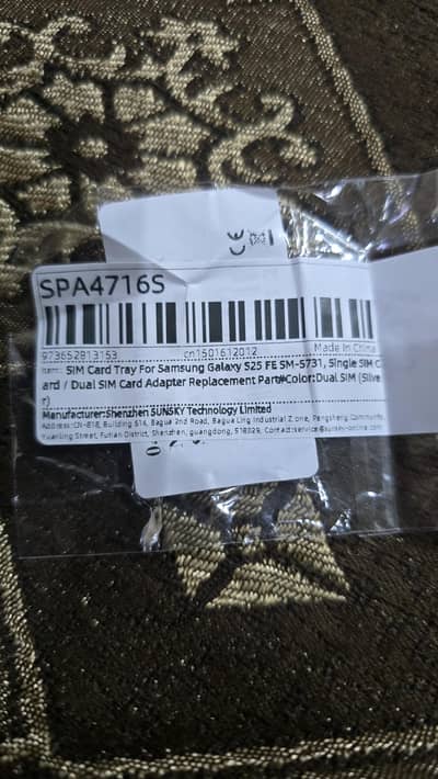 S25 FE SIM TRAY