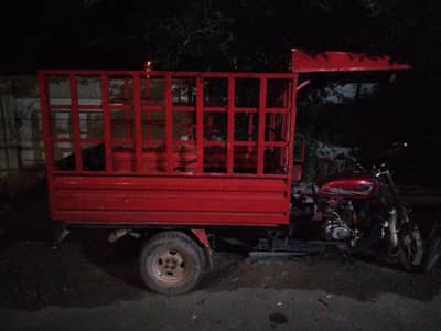 United Loader Rickshaw