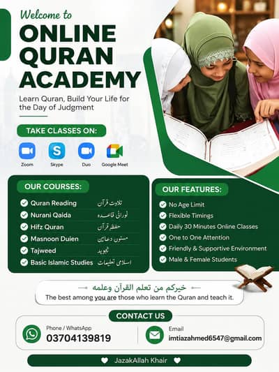Qualified Online Quran Teacher – Quran & Tajweed Classes
