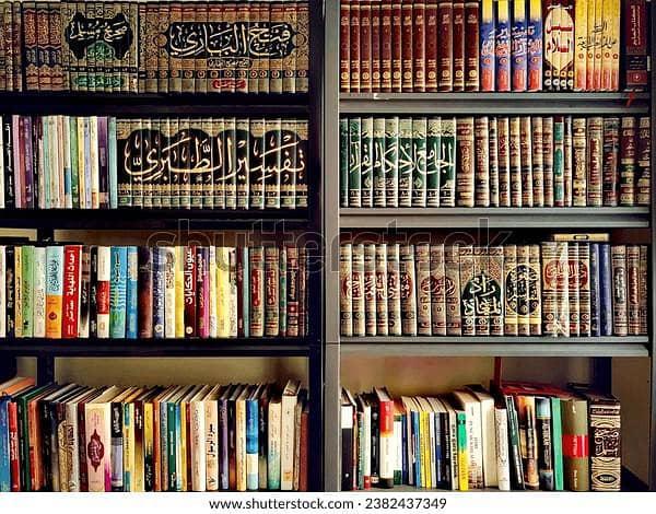 islamic books 1