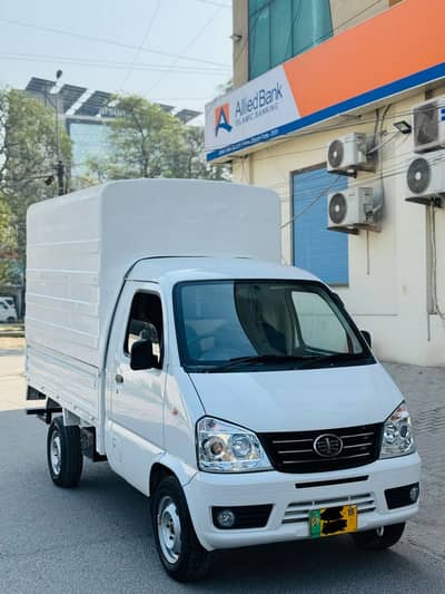 FAW Carrier 2018