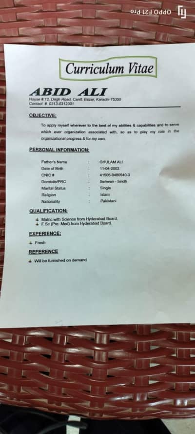 need job chokidar 24 hours house boy office boy