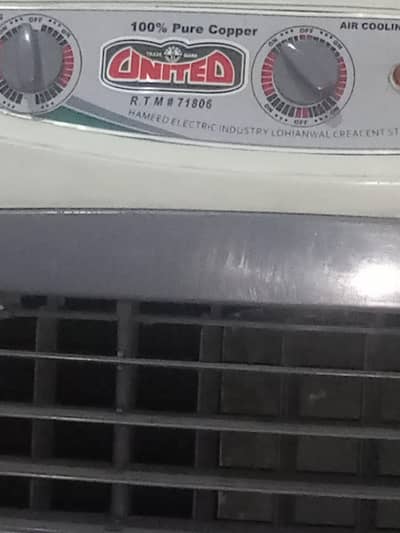 united air cooler