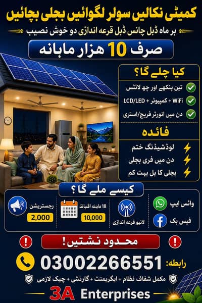 Complete Solar System Package