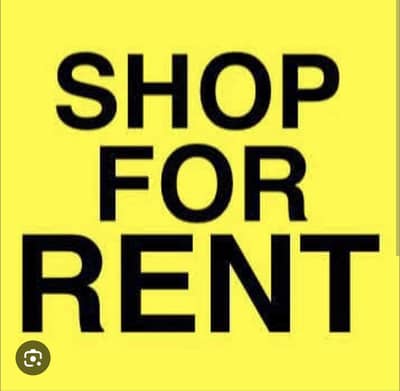 Main road shop Available for rent