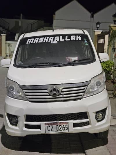 Changan Karvaan 2020