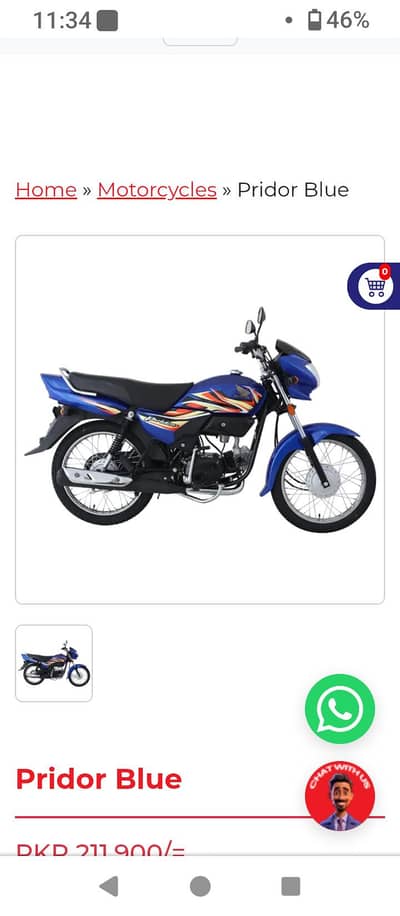 Honda Prider 100