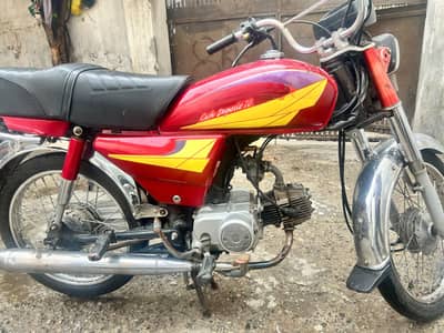 cd honda 70