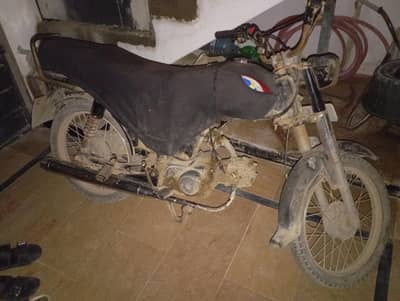 Super Power 2010 model