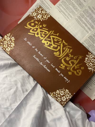 Beautiful calligraphy of Surah-e- Rehman