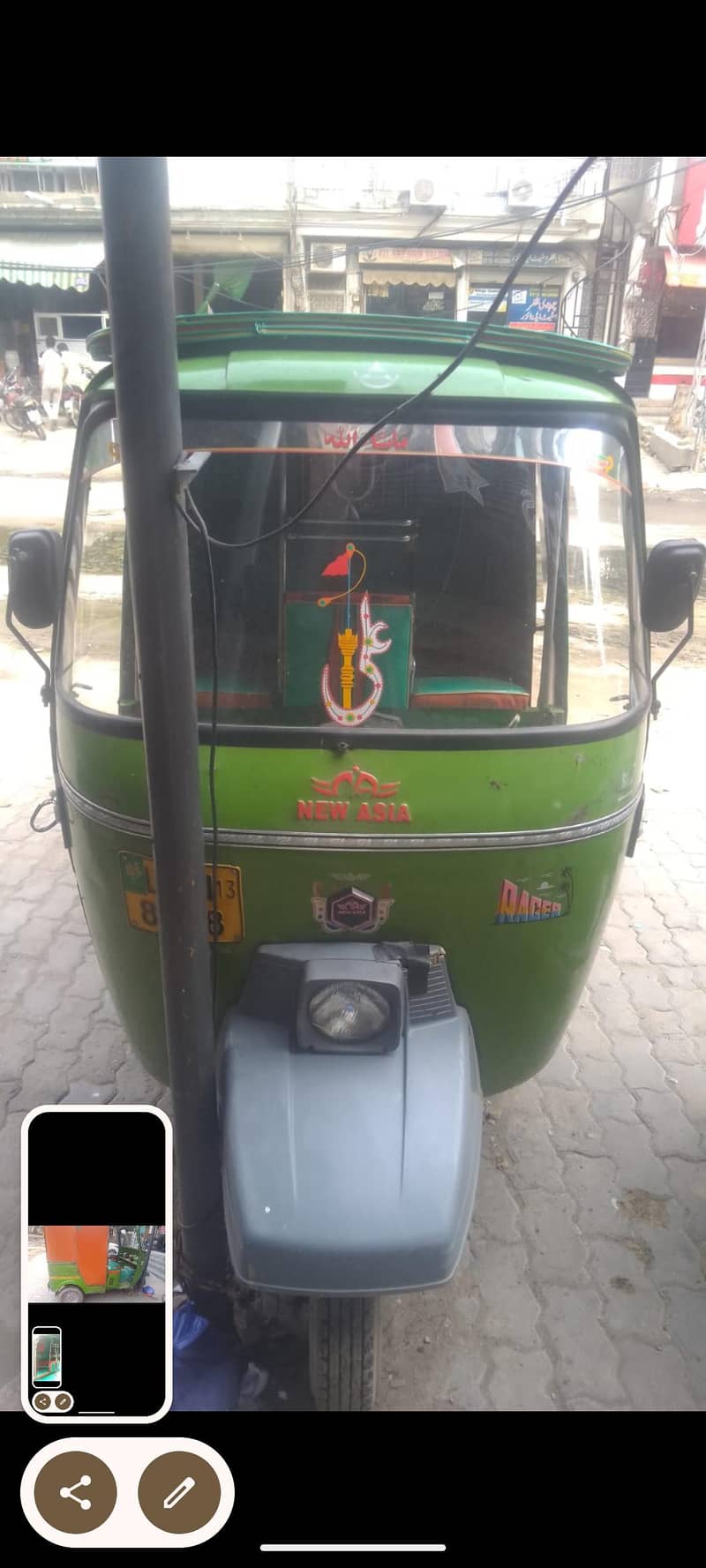 for sell 1