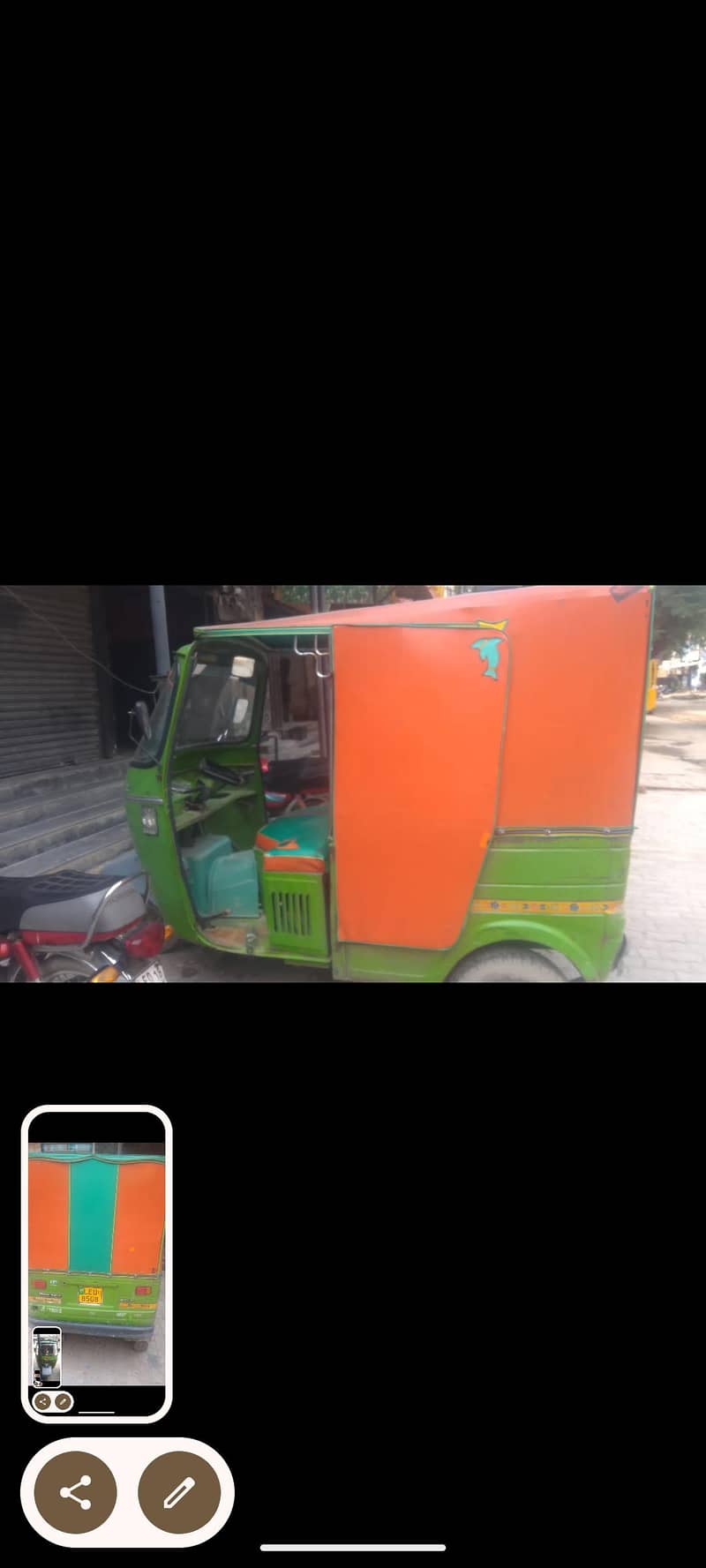 for sell 2