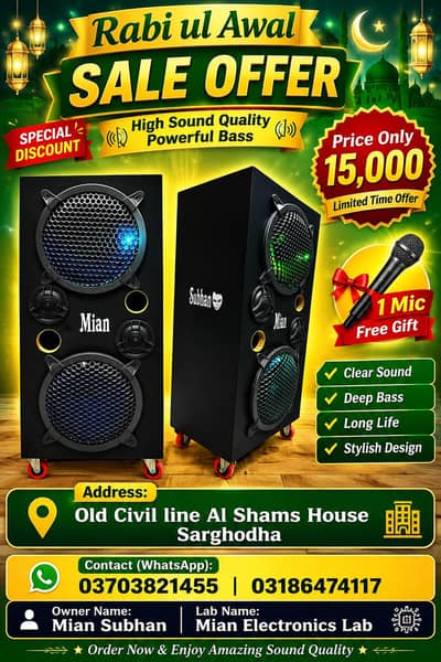 Home Made Bluetooth speaker Hard Bass 03703821455