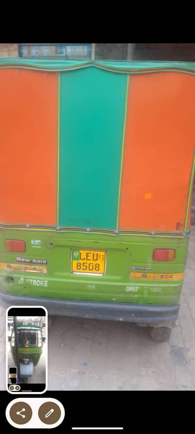 for sell