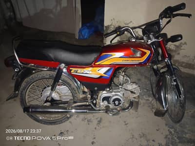 Honda 70