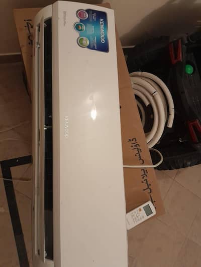 Split AC for Sale