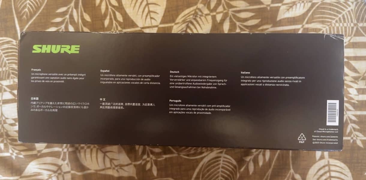 SHURE SM7db 2