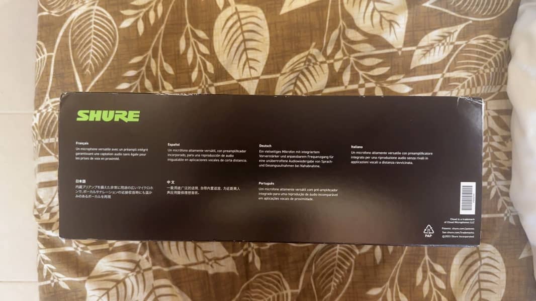 SHURE SM7db 4