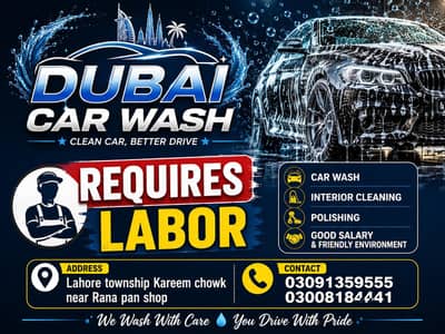 CAR WASH KE LIYE BANDAY KI ZAROORAT HAI