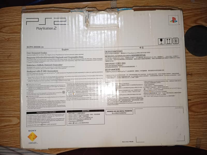 PS2 Slim Complete Bundle - Games, Controllers & More 7