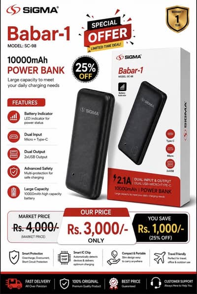  SIGMA Babar-1 | 10,000mAh Power Bank 