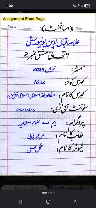 assignment writing