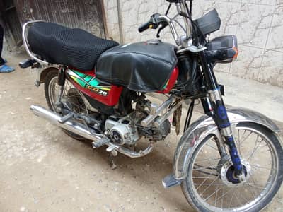 Honda CD 70 2022
