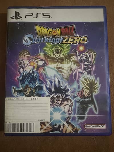 PS5 DRAGON BALL SPARKLING ZERO