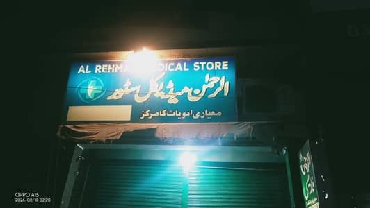 required female doctor
