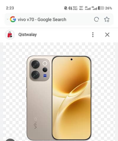Vivo V70 5G