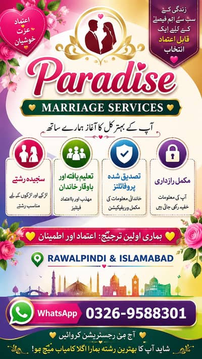 Paradise marriage services