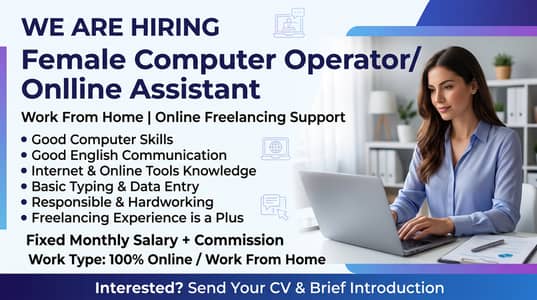 Female Computer Operator / Online Assistant – Work From Home