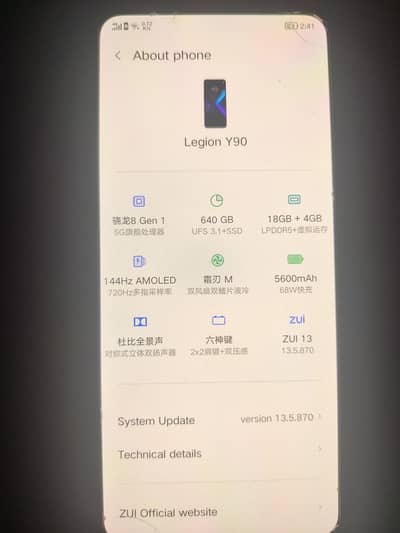 Lenovo Legion With Box Original Asariess