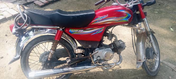 united 70cc