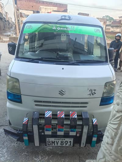 Suzuki Every 2015