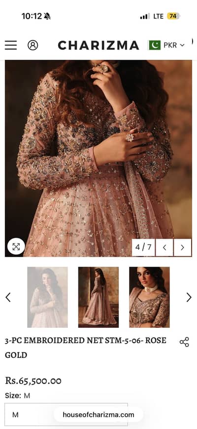 Chrizma Nikkah Dress – Rose Gold | Medium