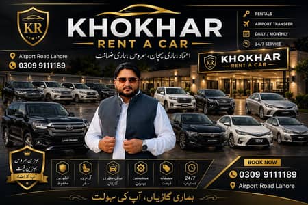 Rent A Car - Prado- v8 Land Cruiser - self drive - with driver