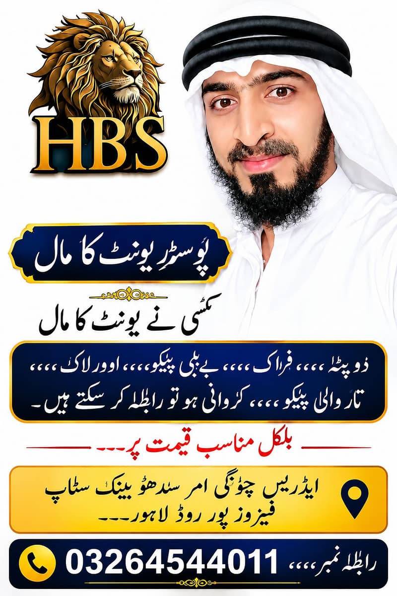 HBS. . 0