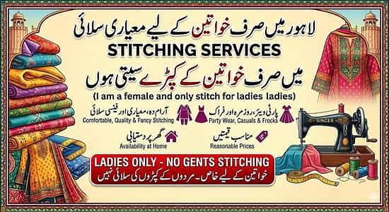 suit stitching Available for ladies