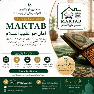 Online Quran Academy