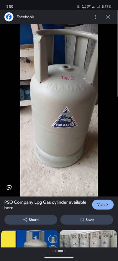 pso gas cylinder urgent sale