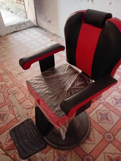 pouler chair