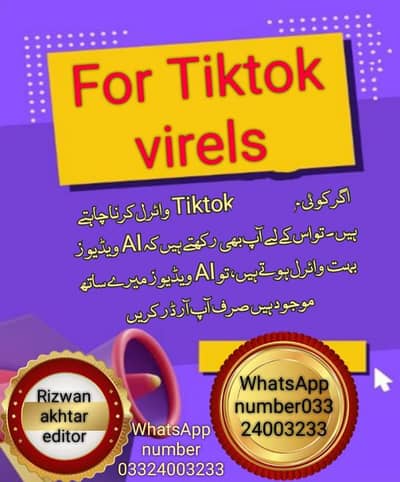 For Tiktokers good chance