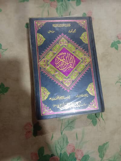 Quran pak rangen tahwedi 16 satri Whatsapp 03106862299