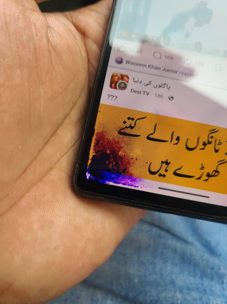 Google Pixel 6 1